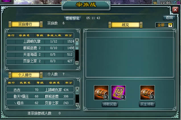 ���Ӣ�� ��ս������ս_��վ