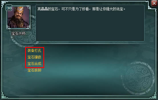 ���Ӣ�� װ���ͱ�ʯ_��վ