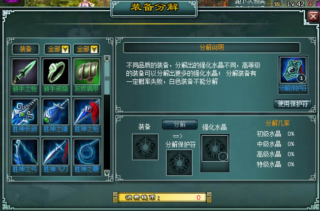 ���Ӣ�� װ���ͱ�ʯ_��վ