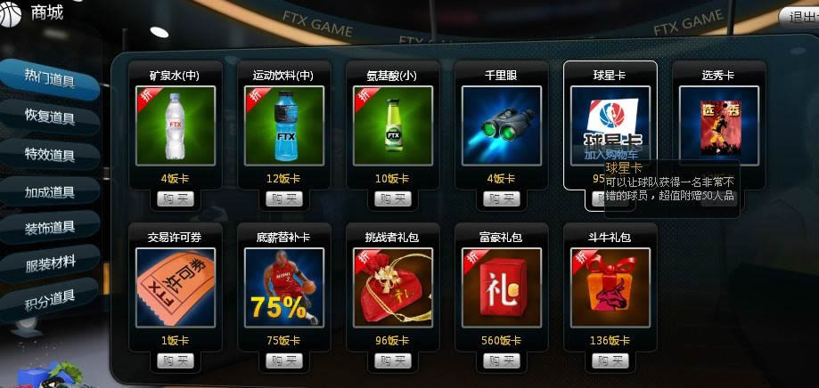 ��������Ϸ�̳���ϸ˵��