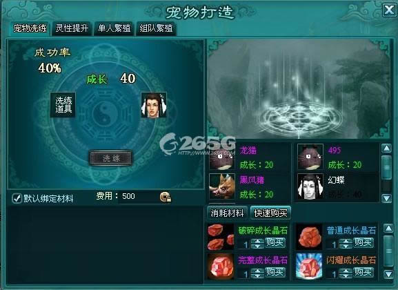 ��������2����ȫ����_��վ