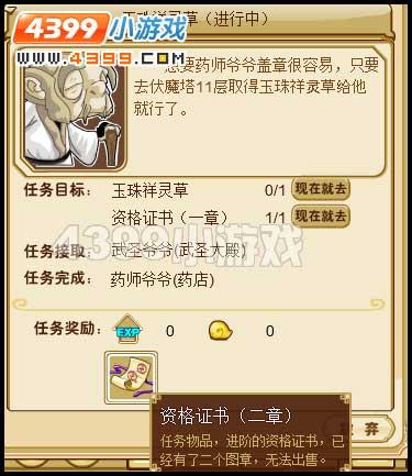 ��������ʿ����