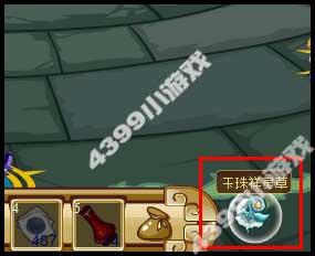 ��������ʿ����