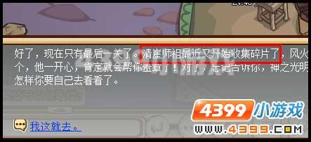 ��������ʿ����