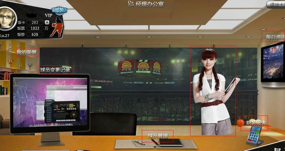 �����������칫�ҽ���