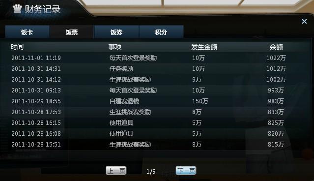 ���������񱨱�����