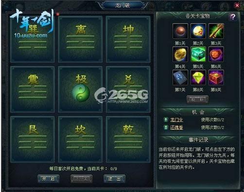 ʮ��һ�������Ƹ��������Ƽ��ɹ���