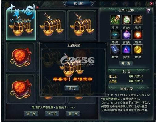 ʮ��һ�������Ƹ��������Ƽ��ɹ���_��վ