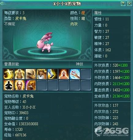 ��������ʲô����� ���������桷���������ϸ����_��վ