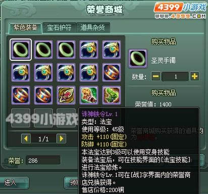 ��ħ���취����ô��