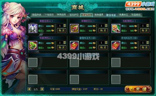 ��ħ���취����ε�