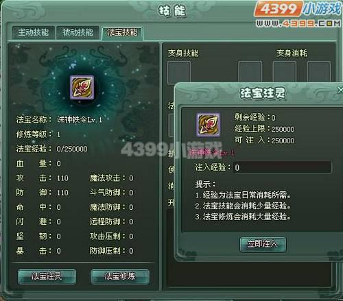 ��ħ���취������