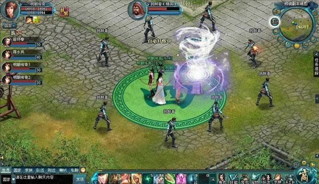 ��������ʦͽ����_��վ