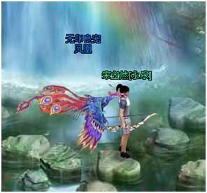 明朝传奇宠物系统