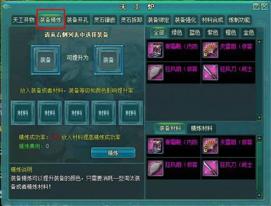 ���������칤¯--װ������_��վ