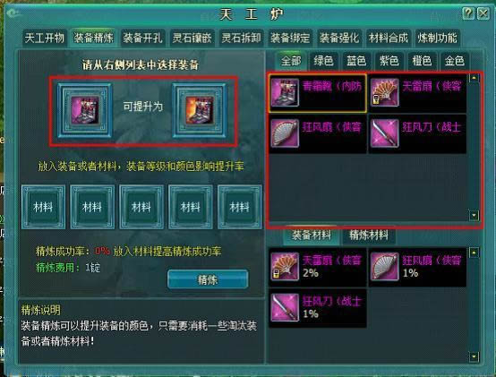 ���������칤¯--װ������_��վ