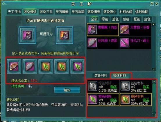 ���������칤¯--װ������_��վ