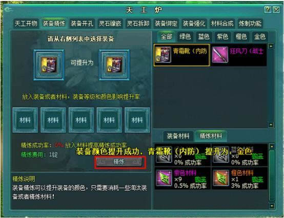 ���������칤¯--װ������_��վ