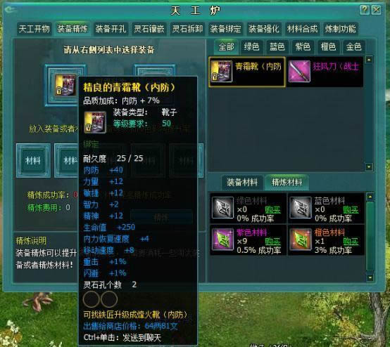 ���������칤¯--װ������_��վ