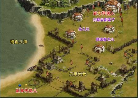 明朝传奇捕鱼儿海副本