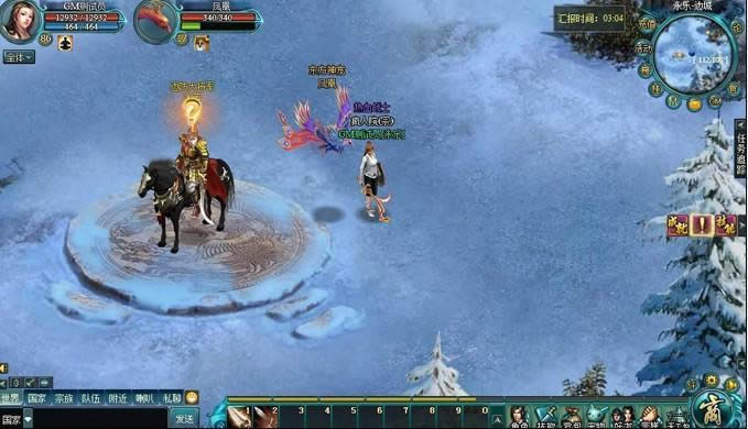 明朝传奇守卫国土