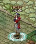 英雄王座海盗要塞副本攻略_本站