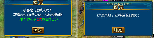 英雄王座护送攻略_本站