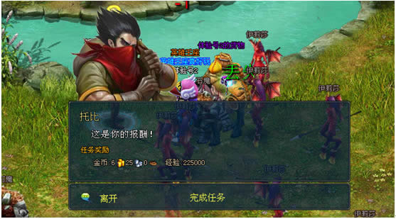 英雄王座护送攻略_本站