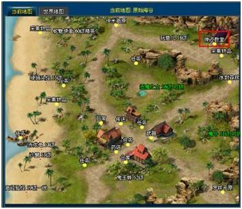 英雄王座-原始海谷