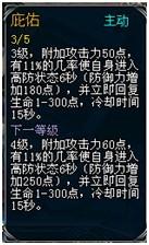 Ӣ�������񼣽����淨����