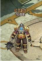 Ӣ����������NPC