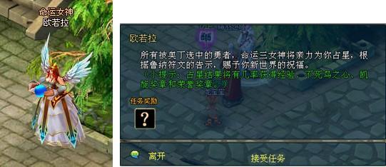 英雄王座占星攻略_本站