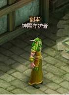 91wan英雄王座地下神殿副本攻略_本站