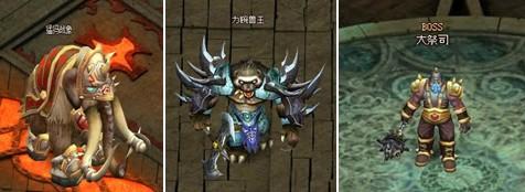 91wan英雄王座地下神殿副本攻略