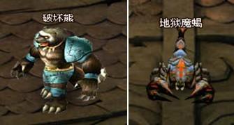 91wan英雄王座地下神殿副本攻略_本站