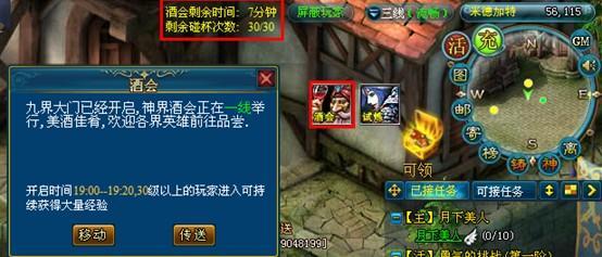 英雄王座英雄神殿攻略_本站