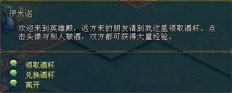 英雄王座英雄神殿攻略_本站