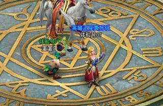 神器换取-武器装备