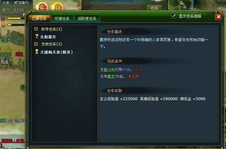 108将攻略心得全解_本站