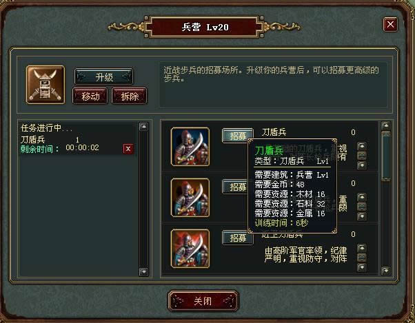 帝国文明士兵系统详解_本站