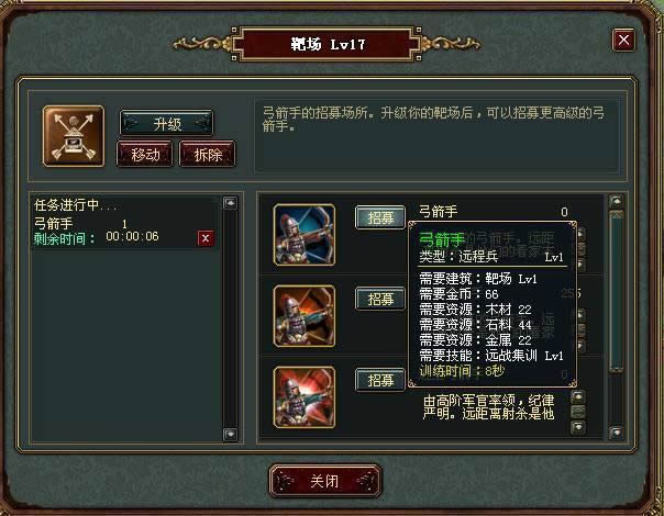 帝国文明士兵系统详解_本站