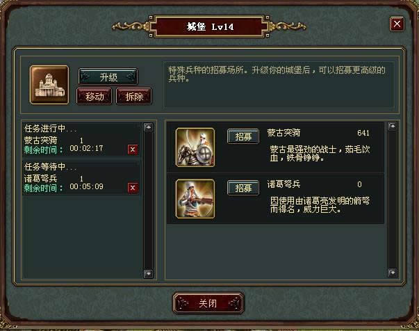 帝国文明士兵系统详解_本站