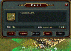 帝国文明文明建设详解_本站