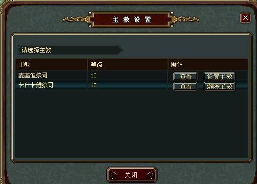 帝国文明文明建设详解_本站