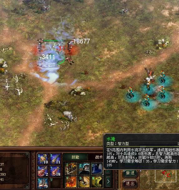 �۹�����ս��ϵͳ���_��վ