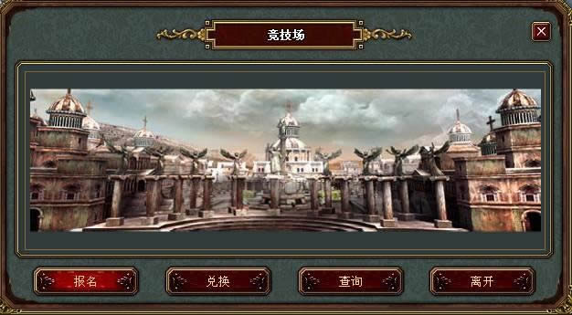 帝国文明战斗系统详细说明