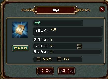 帝国文明拍卖系统详解_本站