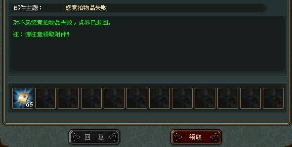 帝国文明拍卖系统详解_本站