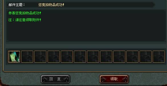 帝国文明拍卖系统详解_本站