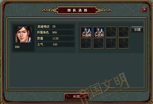 帝国文明巢穴战_本站